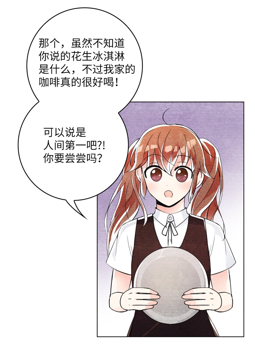 27 门可罗雀-第27话