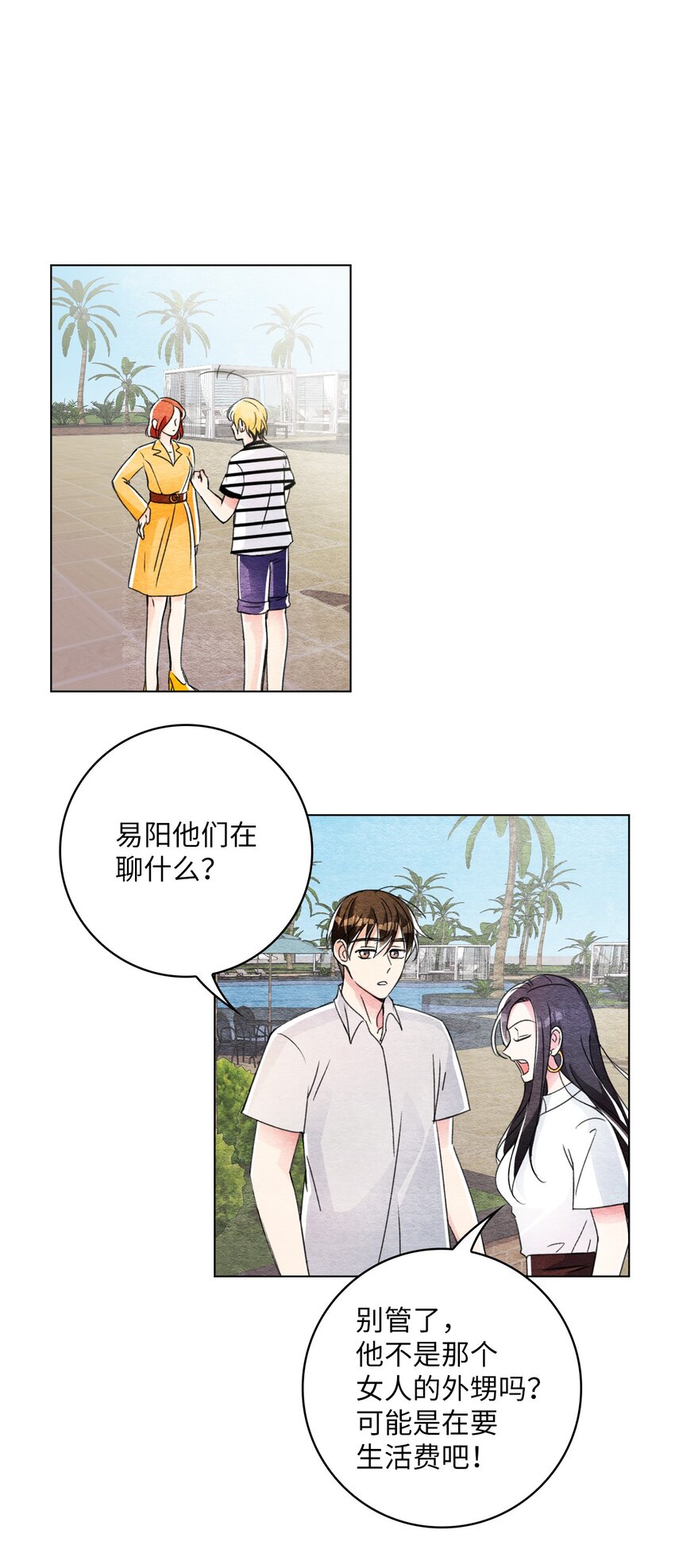 27 门可罗雀-第27话
