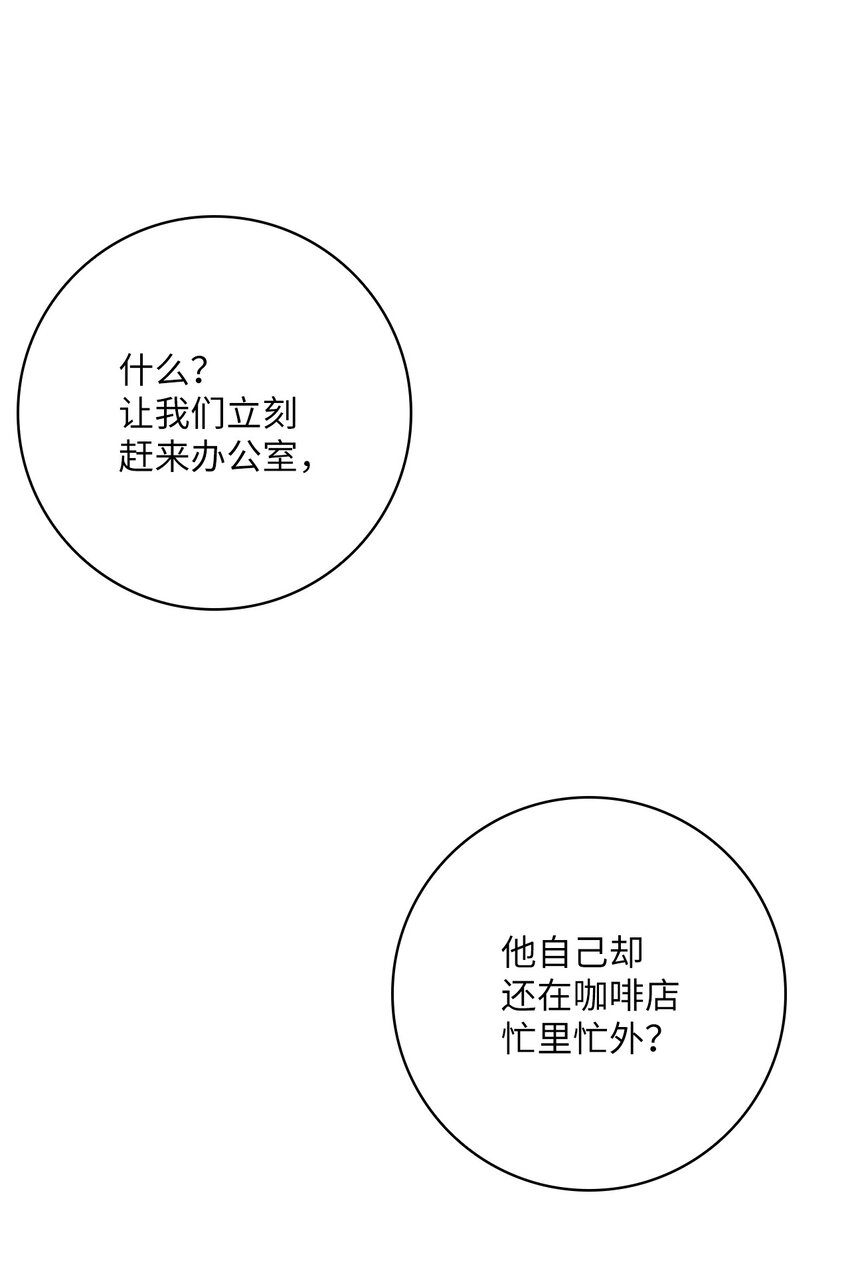 29 不对劲(1/2)-第29话