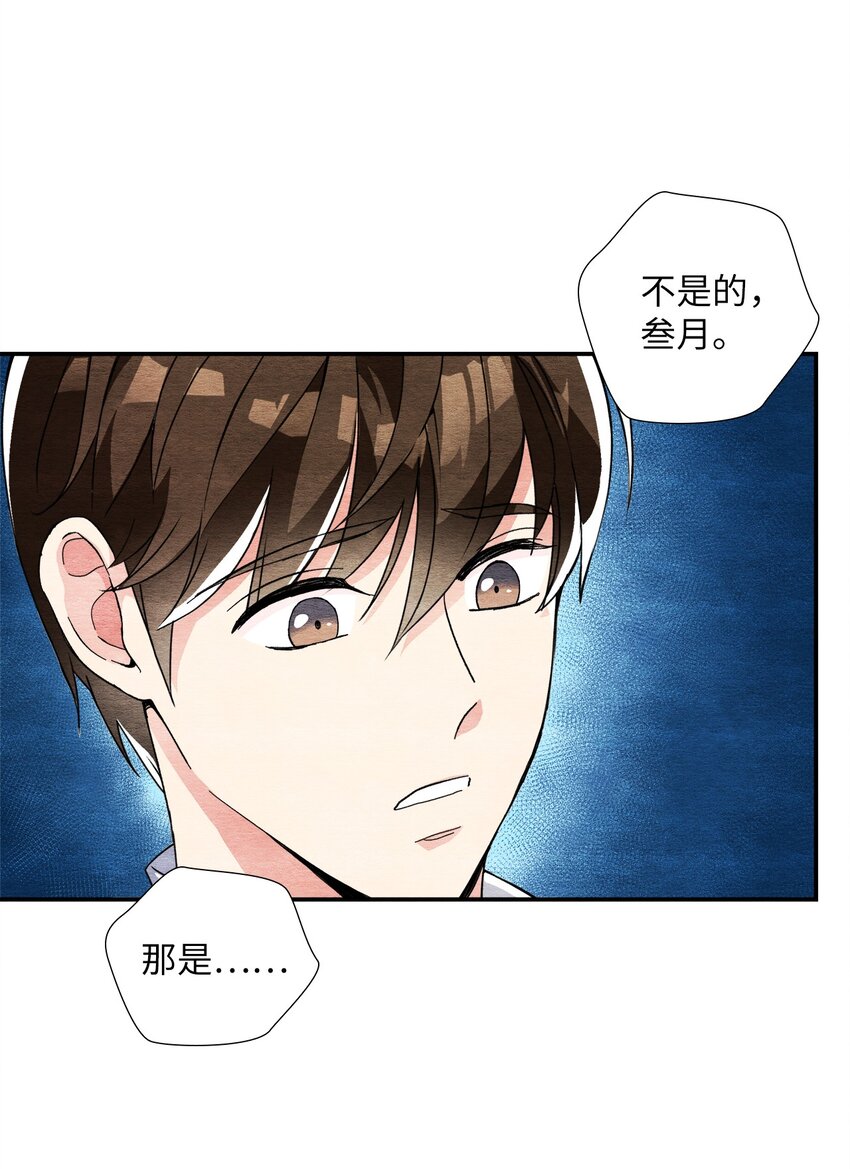 31 再次告白(1/2)-第31话