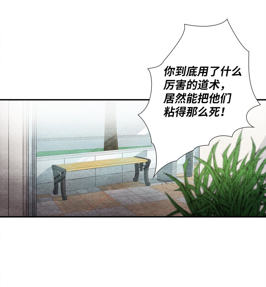 33 胡媚仙(1/2)-第33话