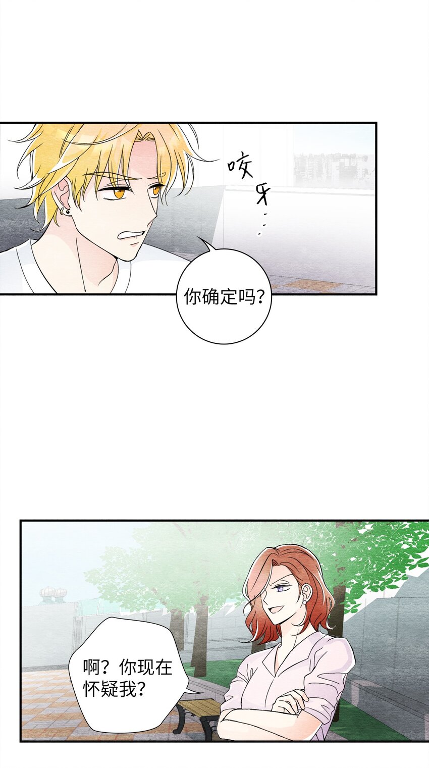 33 胡媚仙(1/2)-第33话