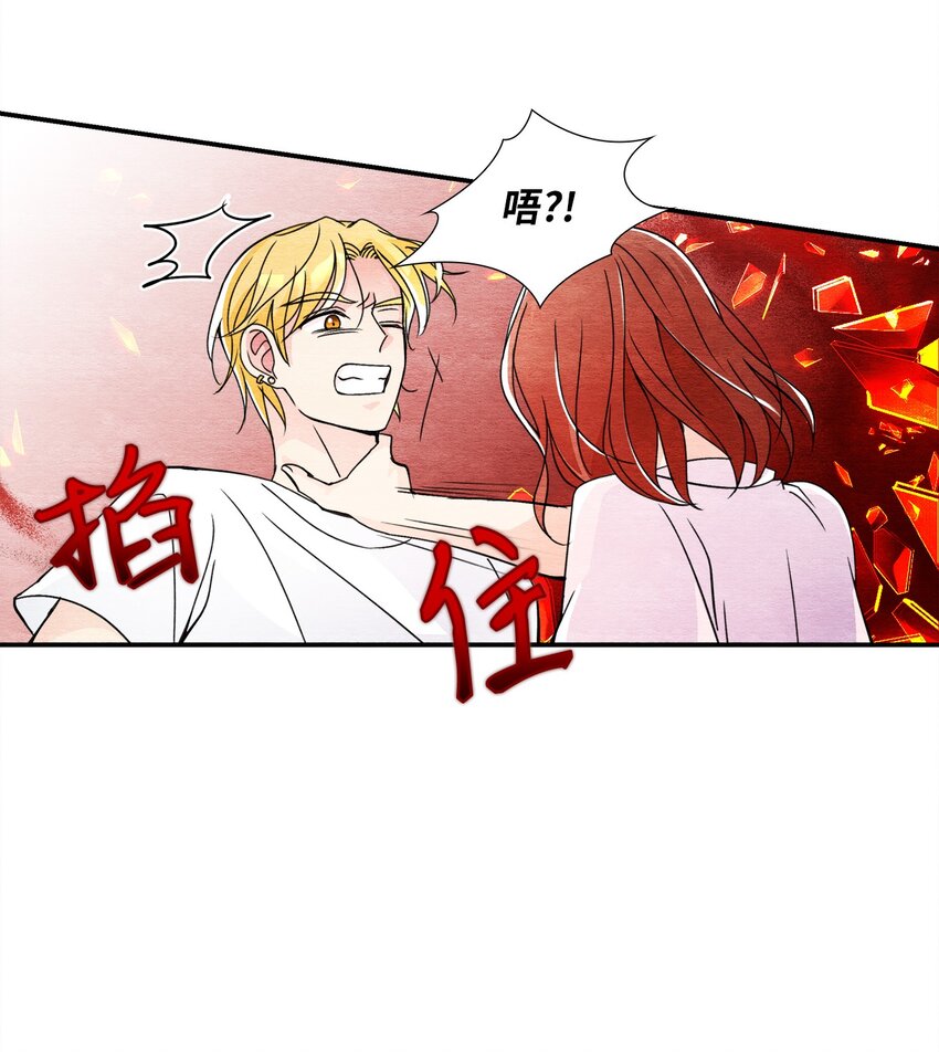33 胡媚仙(1/2)-第33话