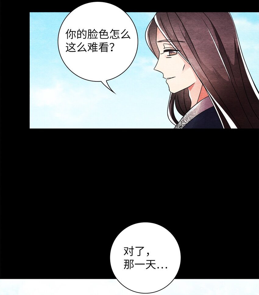 35 高台之上(1/2)-第35话