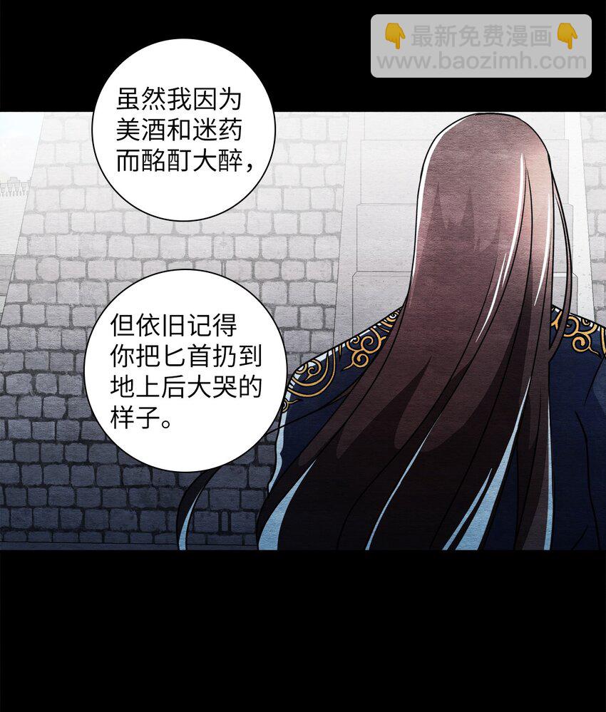 35 高台之上(1/2)-第35话