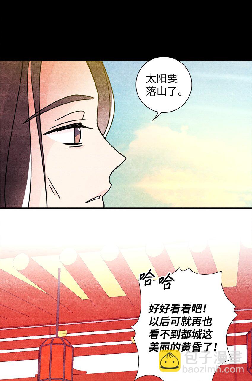 35 高台之上(1/2)-第35话