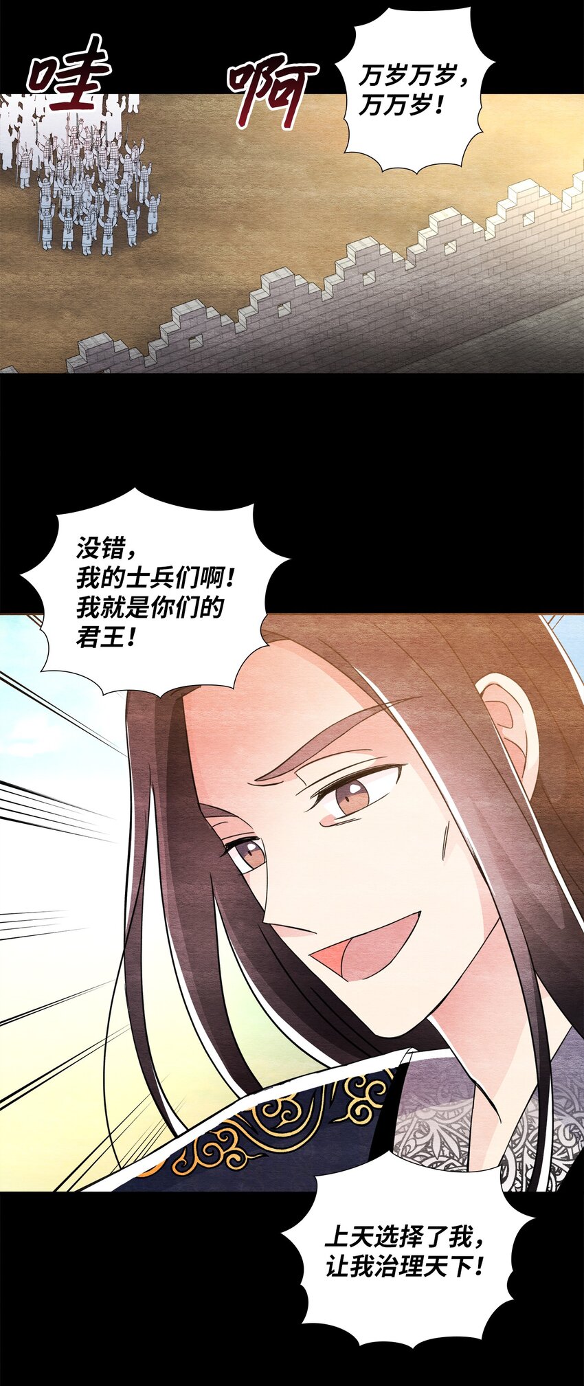 35 高台之上(1/2)-第35话