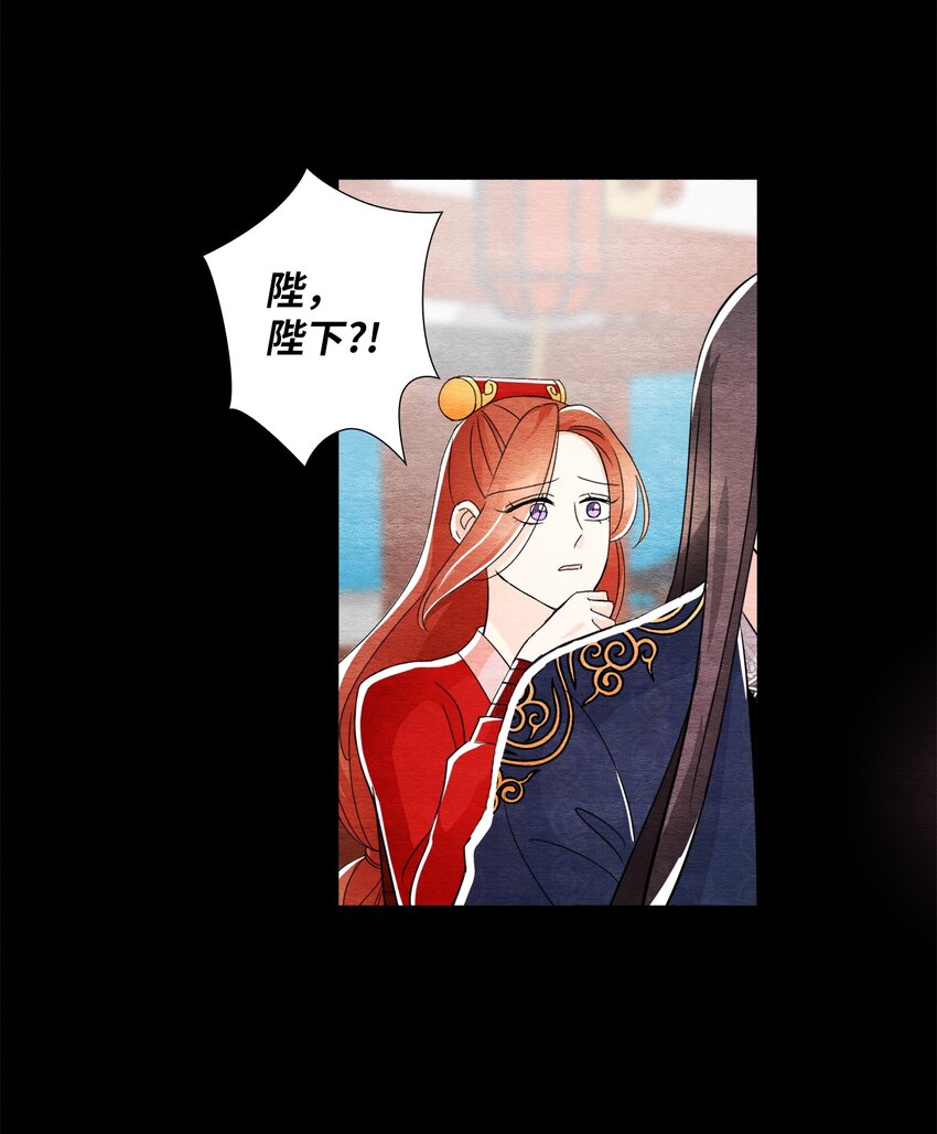 35 高台之上(1/2)-第35话