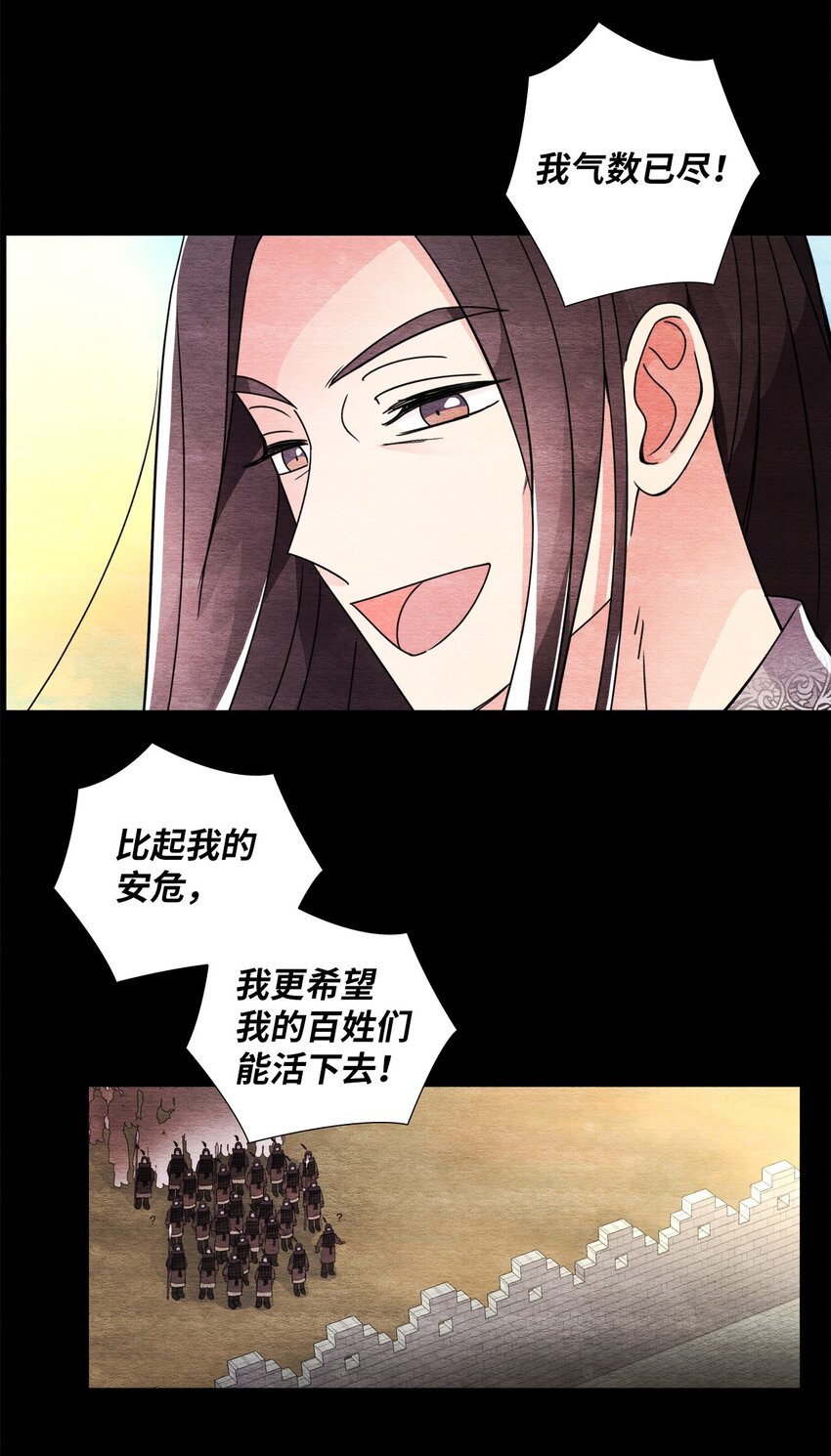 35 高台之上(1/2)-第35话