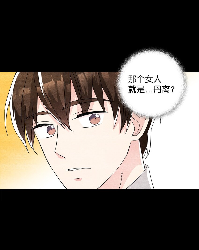 35 高台之上(1/2)-第35话