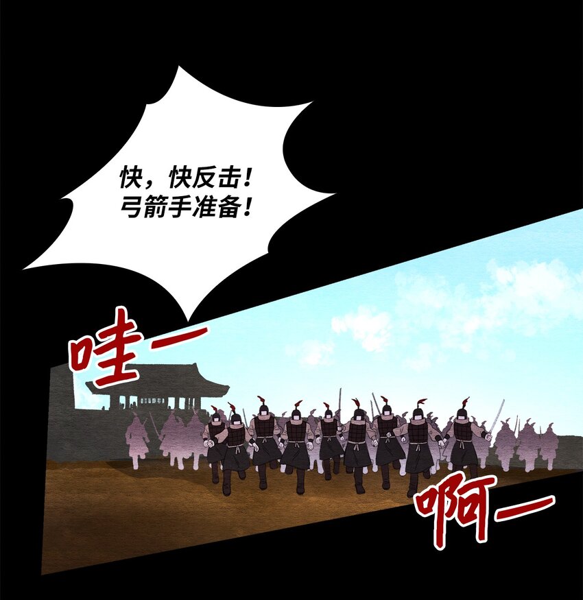 35 高台之上(1/2)-第35话