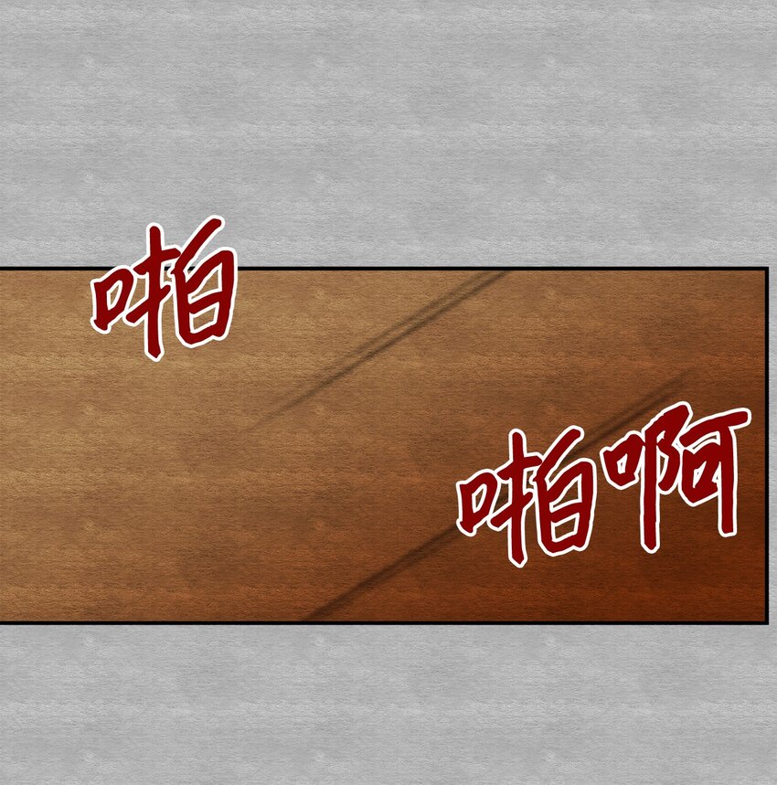 35 高台之上(1/2)-第35话