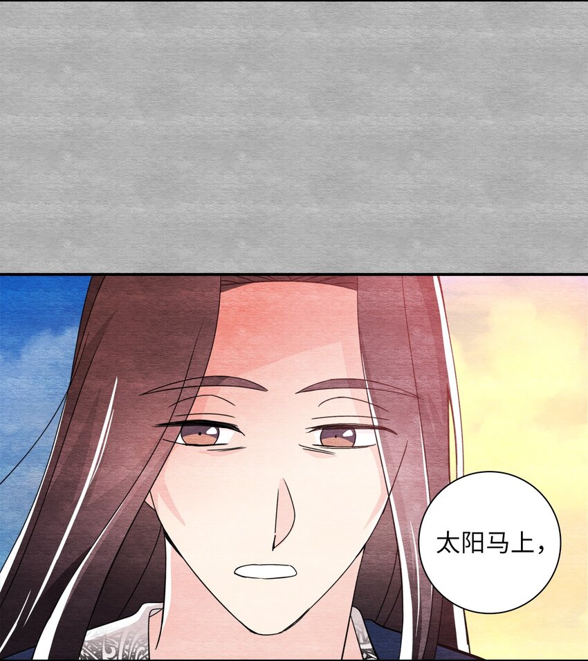35 高台之上(1/2)-第35话