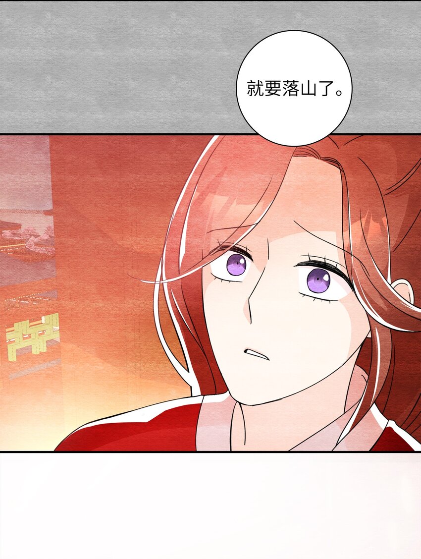 35 高台之上(1/2)-第35话