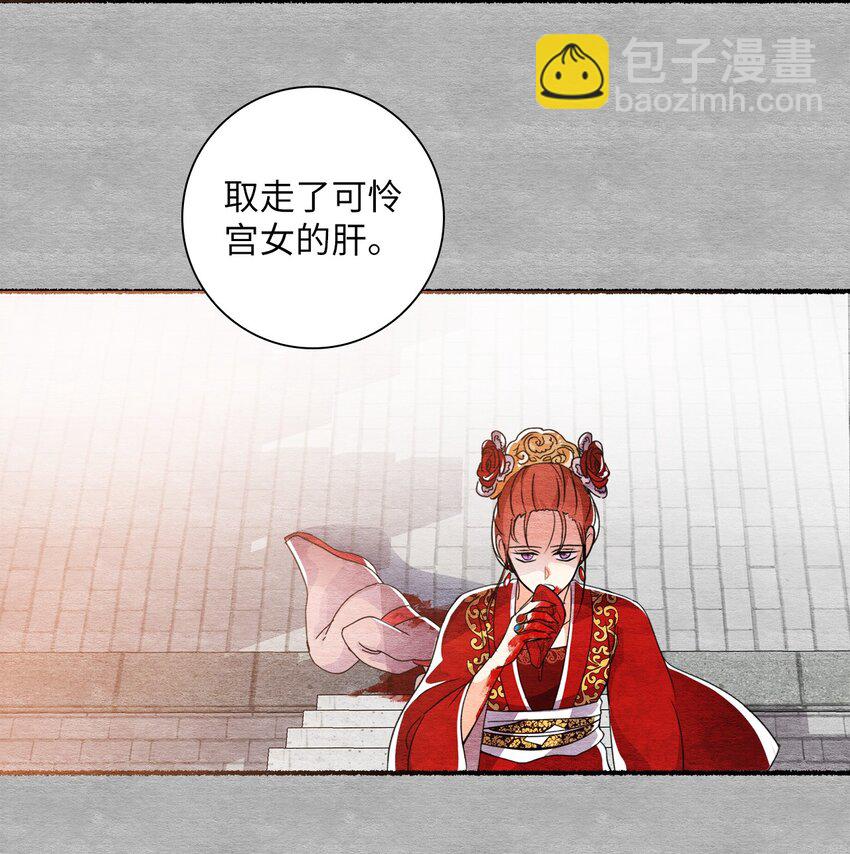 35 高台之上(1/2)-第35话