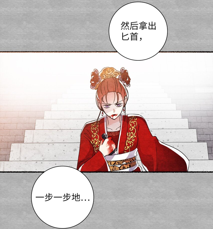 35 高台之上(1/2)-第35话