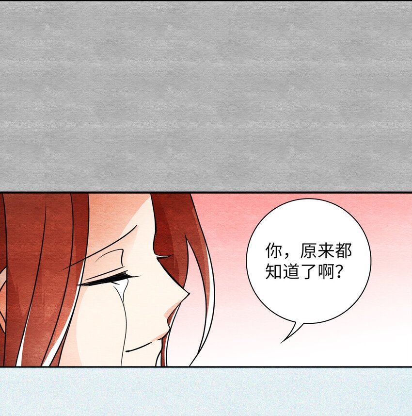 35 高台之上(1/2)-第35话