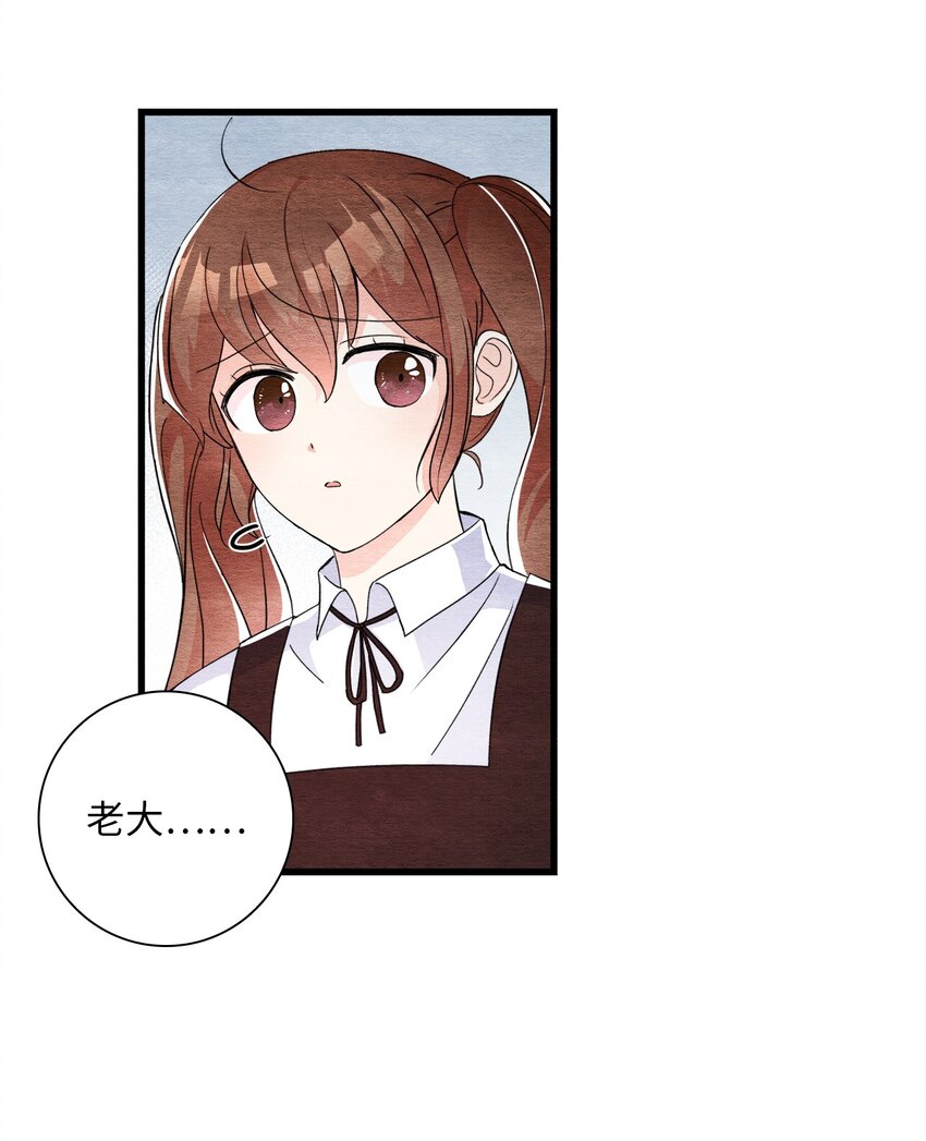 37 开始反击(1/2)-第37话