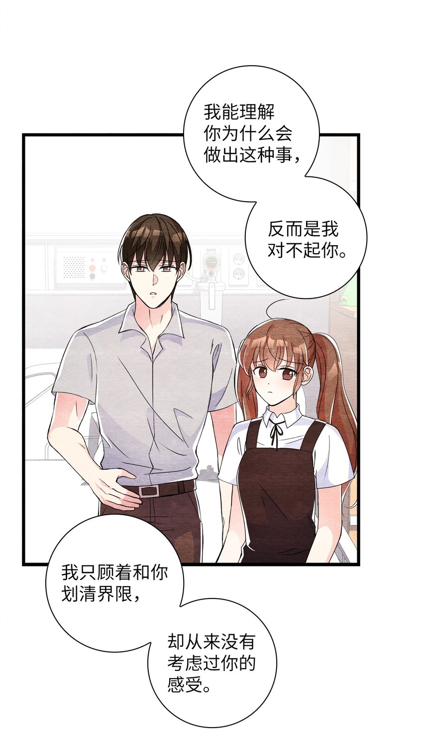 37 开始反击(1/2)-第37话