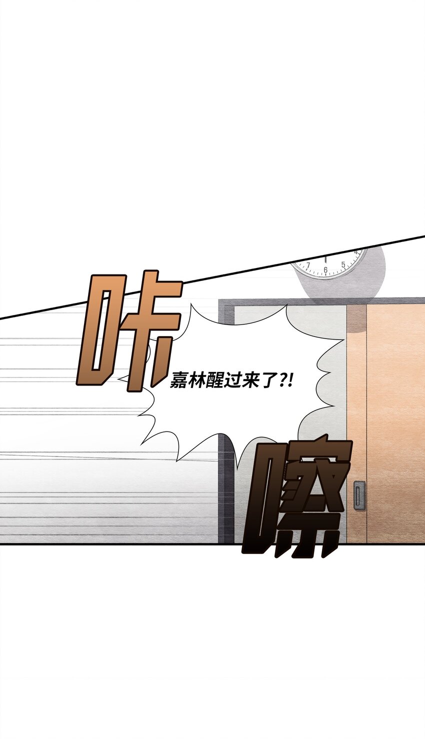 37 开始反击(1/2)-第37话