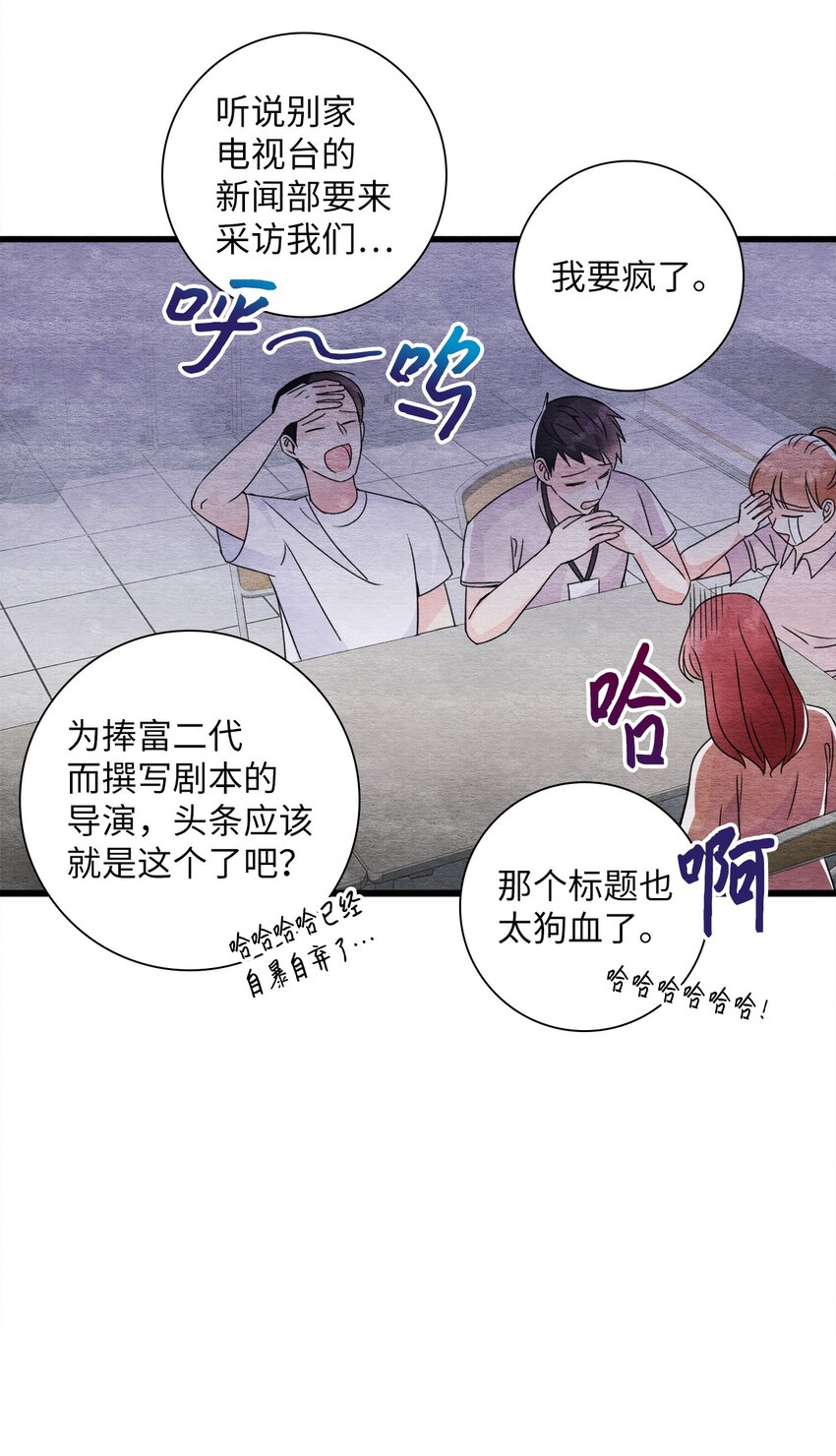 37 开始反击(1/2)-第37话