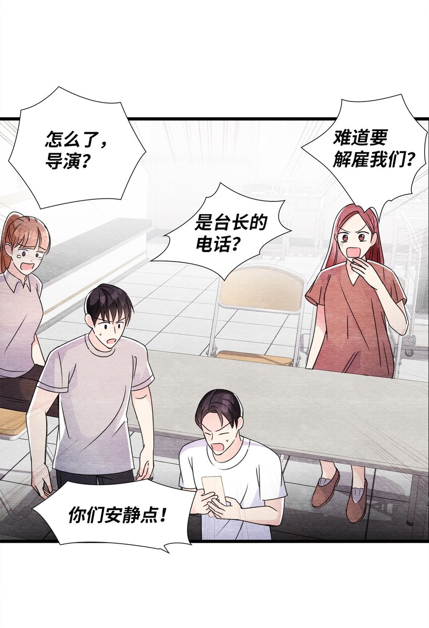 37 开始反击(1/2)-第37话