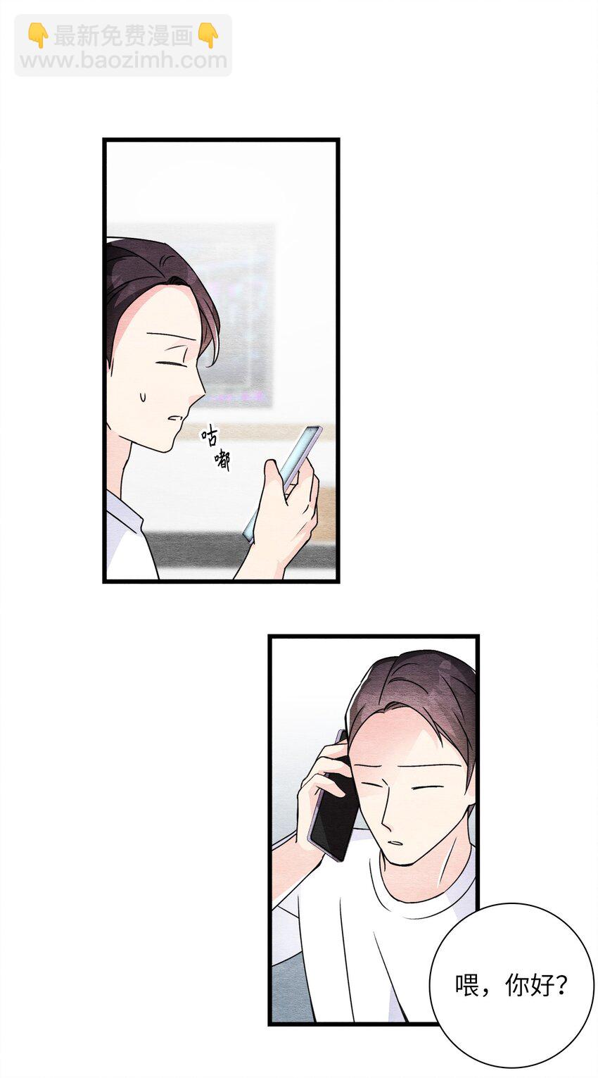 37 开始反击(1/2)-第37话