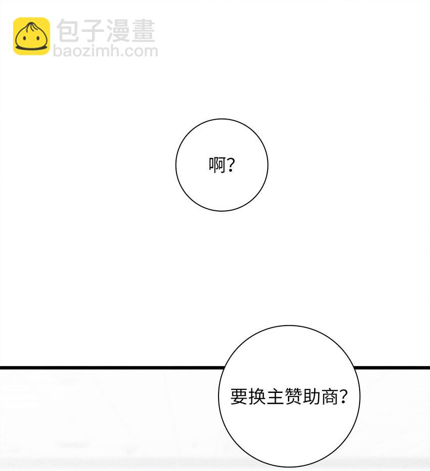 37 开始反击(1/2)-第37话