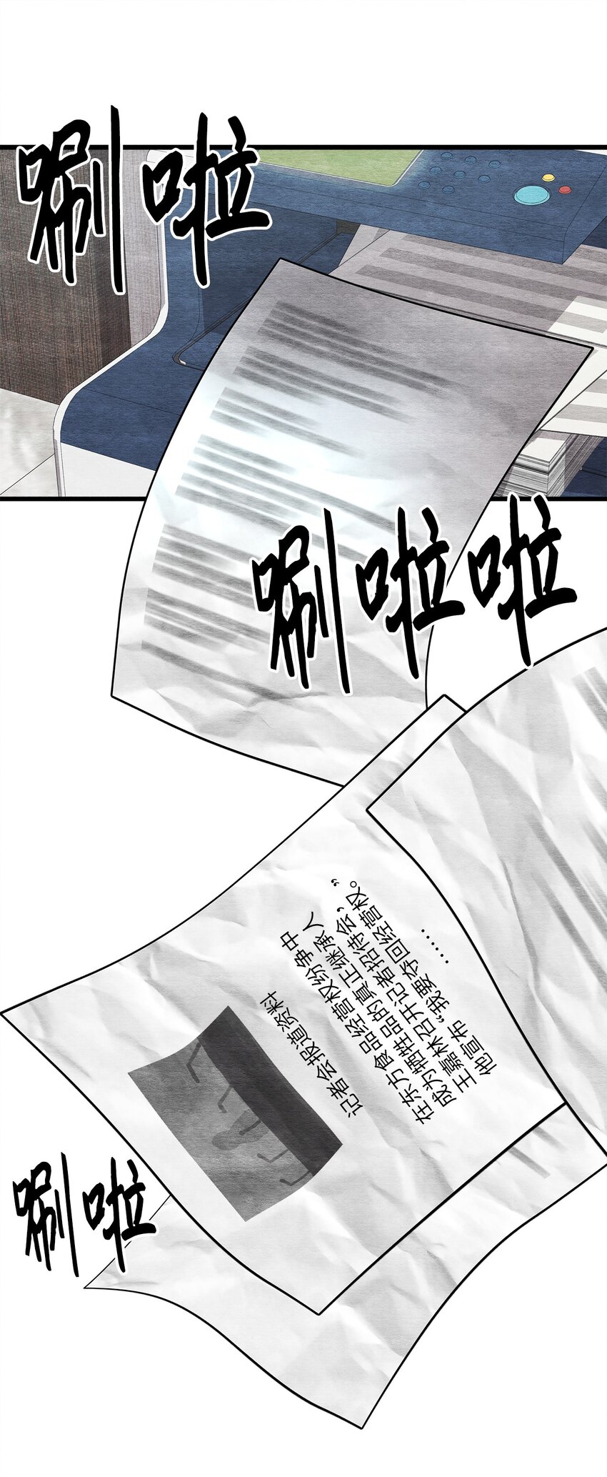 37 开始反击(1/2)-第37话