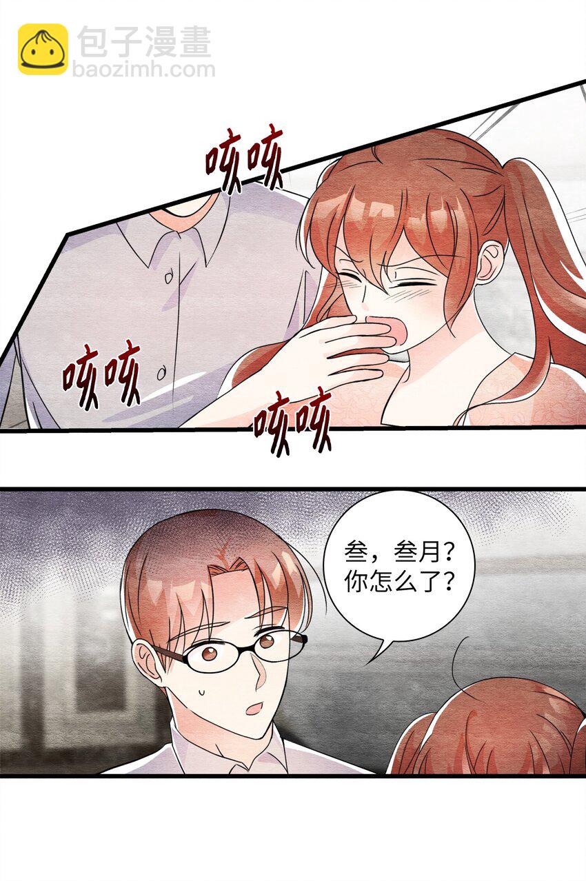 39 日益严重(1/2)-第39话