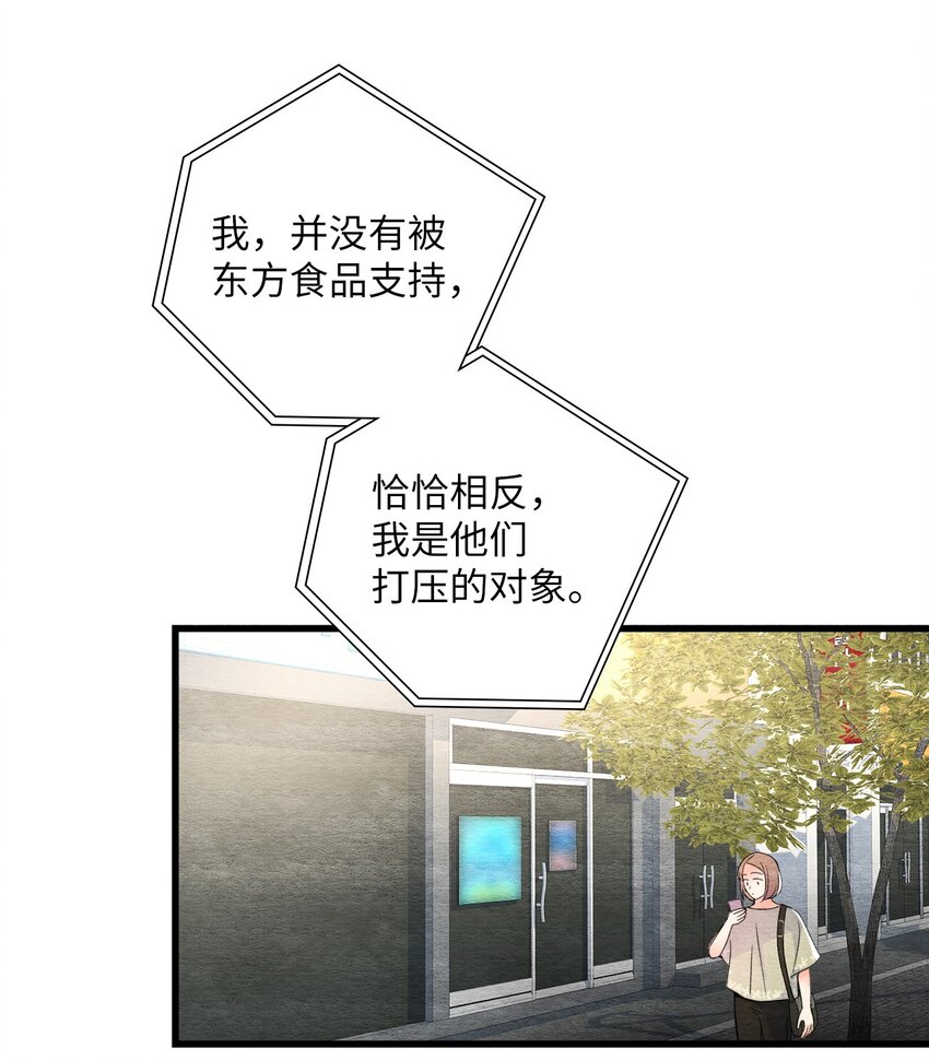 39 日益严重(1/2)-第39话