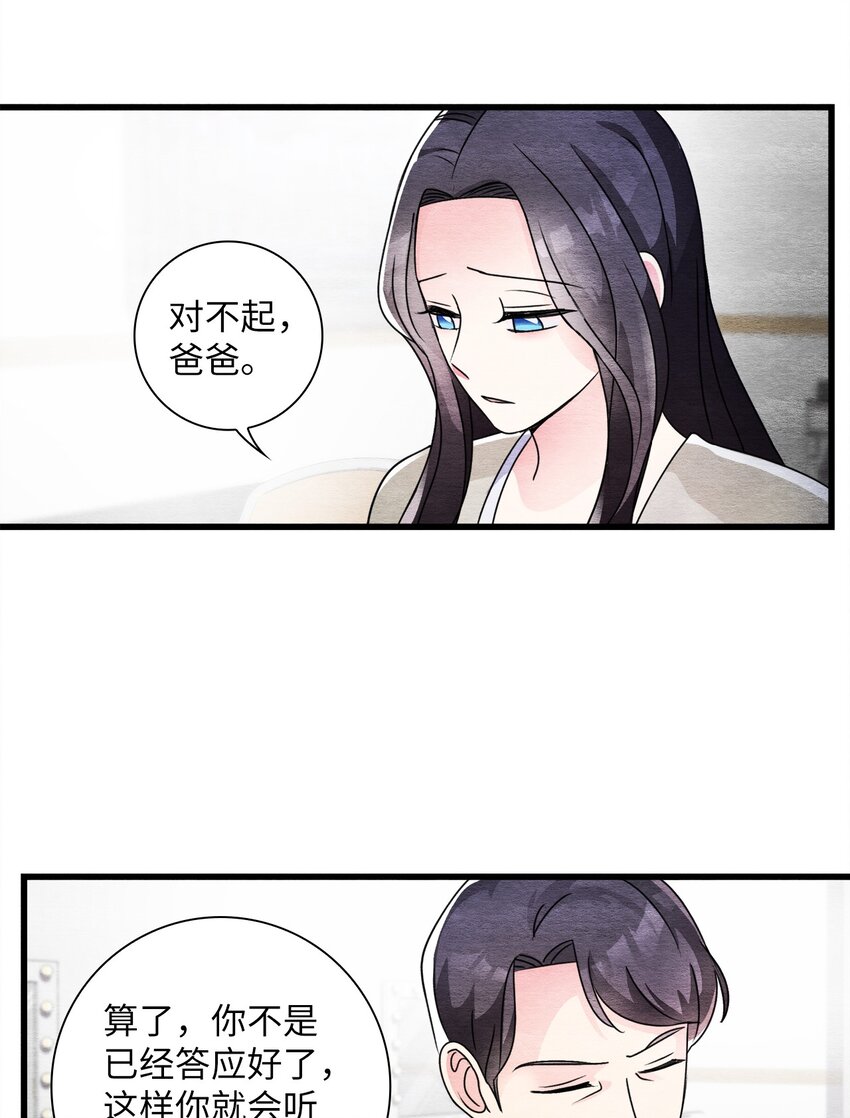 39 日益严重(1/2)-第39话