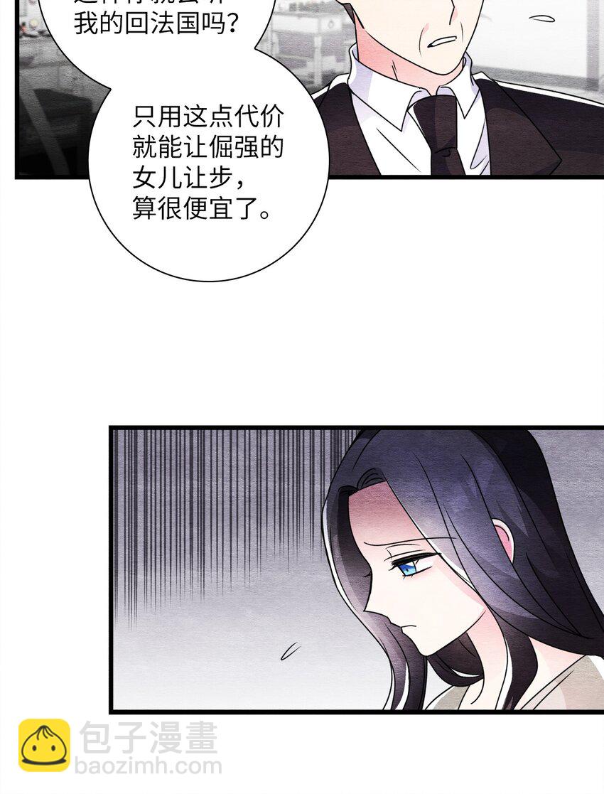 39 日益严重(1/2)-第39话
