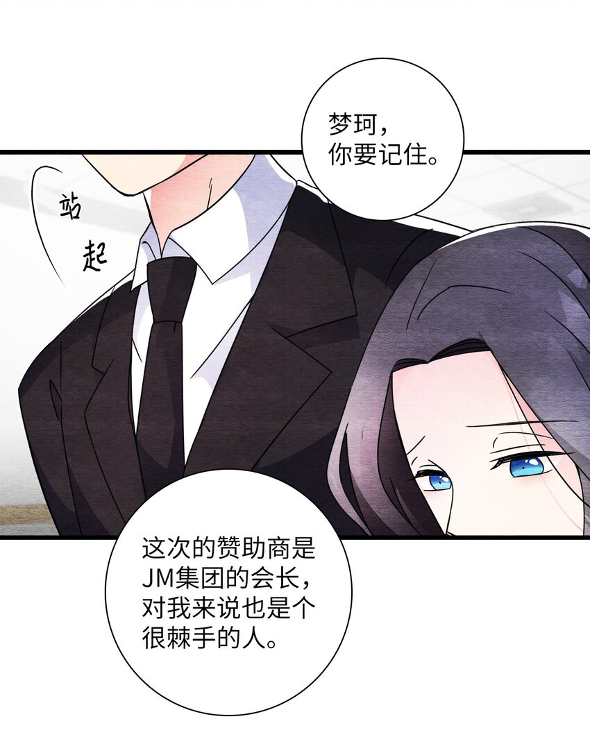 39 日益严重(1/2)-第39话