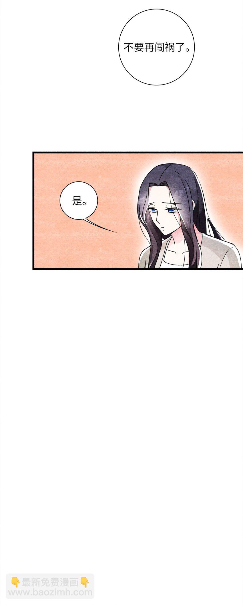 39 日益严重(1/2)-第39话