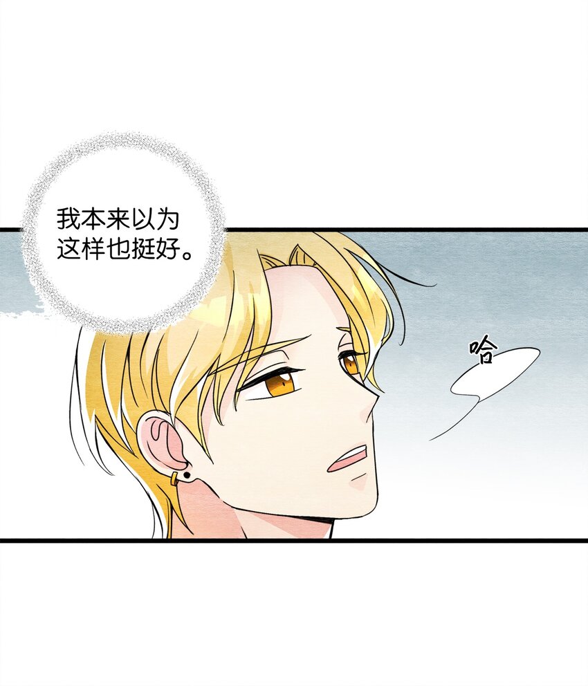39 日益严重(1/2)-第39话