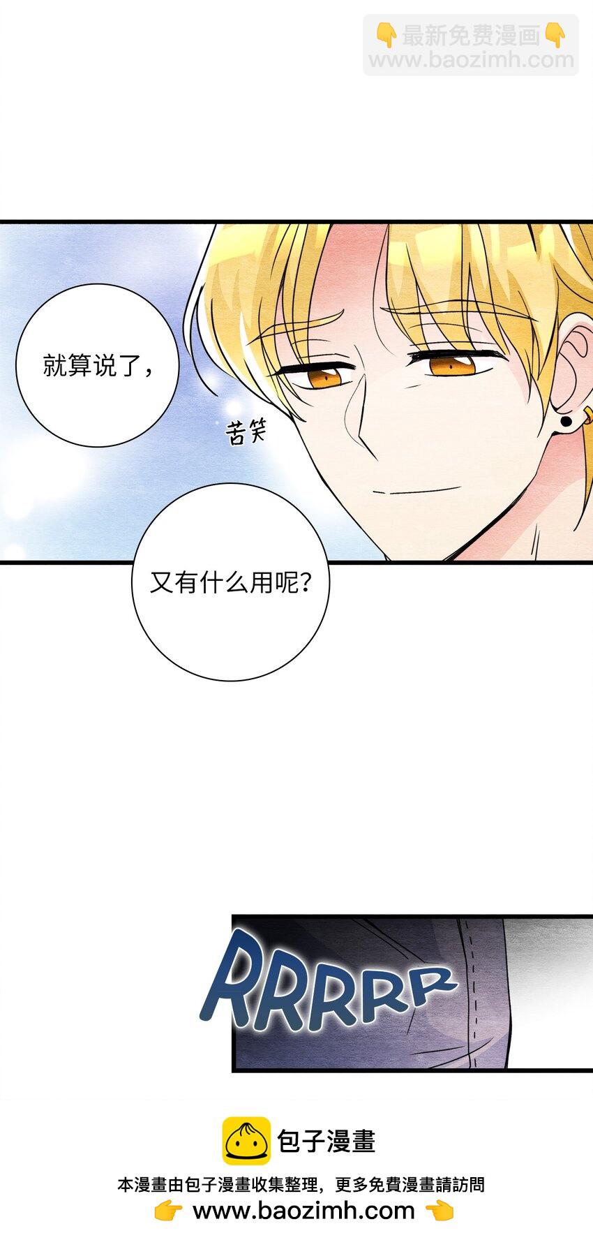 39 日益严重(1/2)-第39话