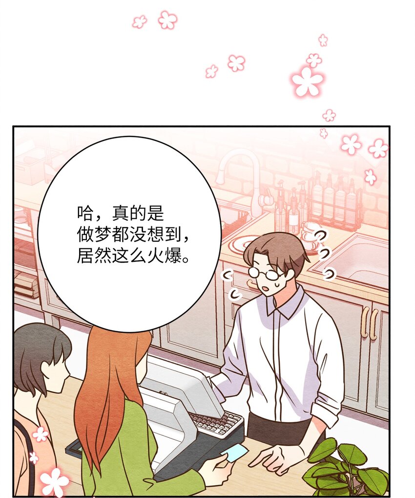 05 歪打正着(1/2)-第5话