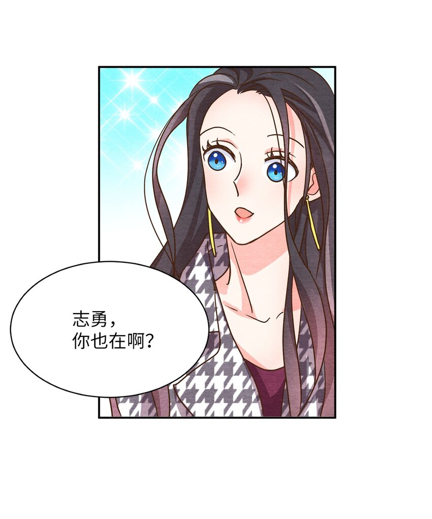 05 歪打正着(1/2)-第5话