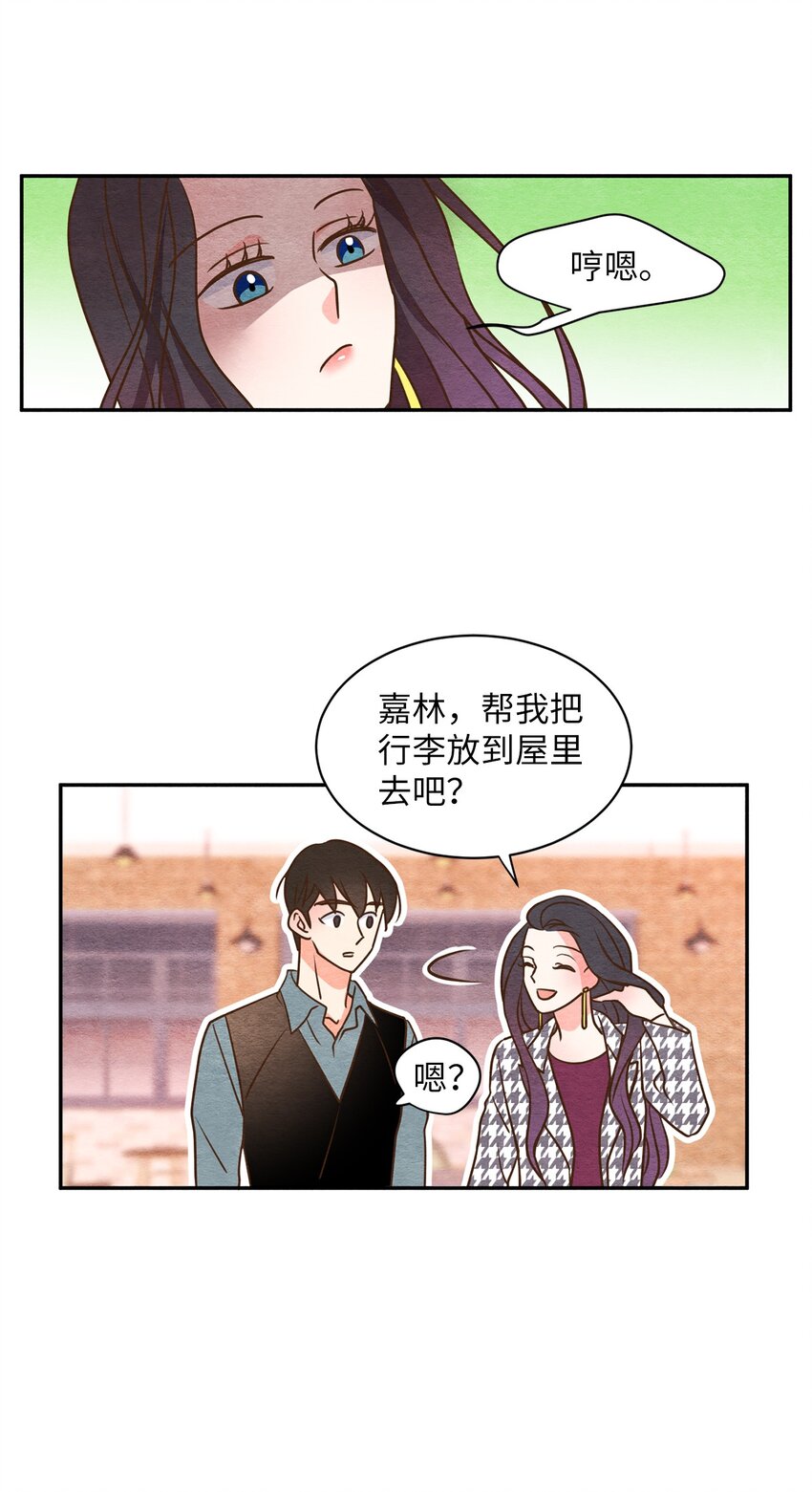 05 歪打正着(1/2)-第5话