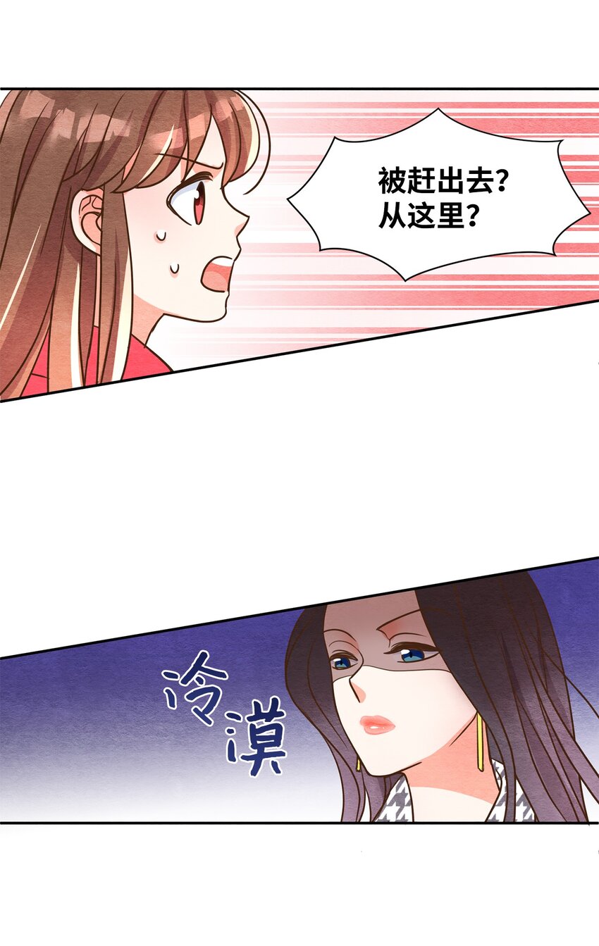 05 歪打正着(1/2)-第5话