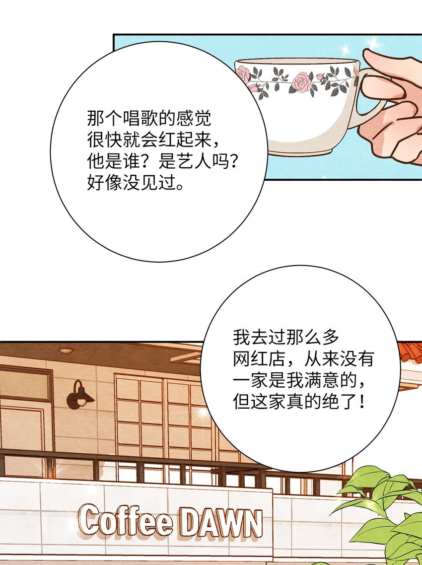 05 歪打正着(1/2)-第5话