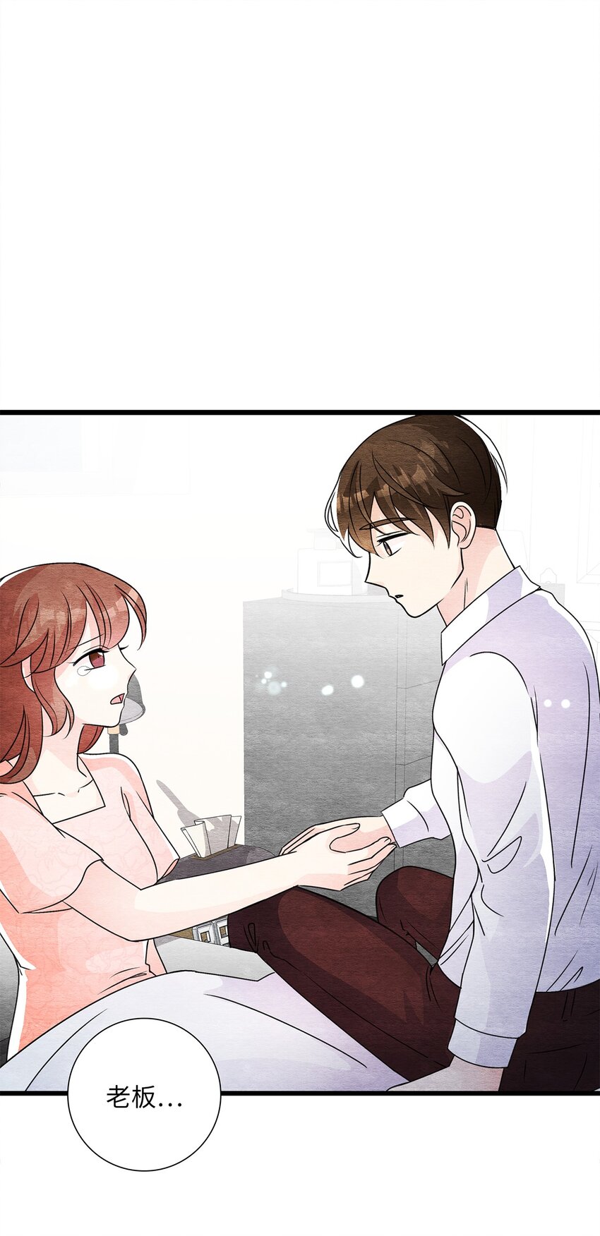 41 求婚(1/2)-第41话