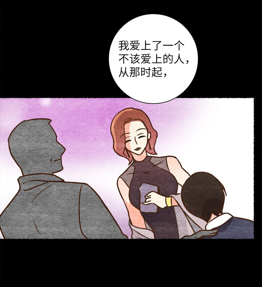 41 求婚(1/2)-第41话