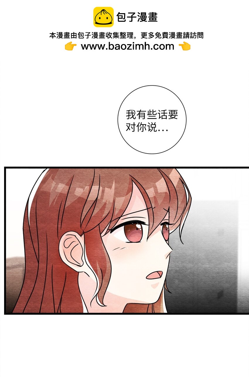 41 求婚(1/2)-第41话
