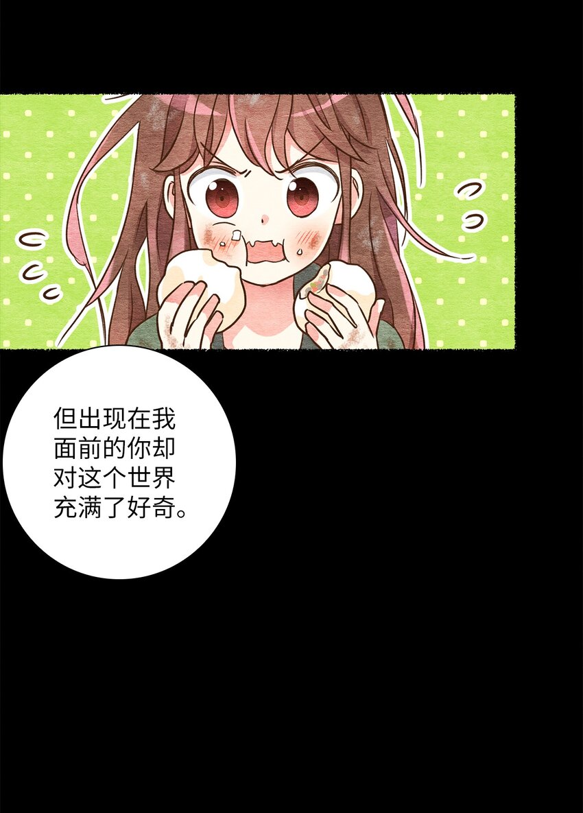 41 求婚(1/2)-第41话