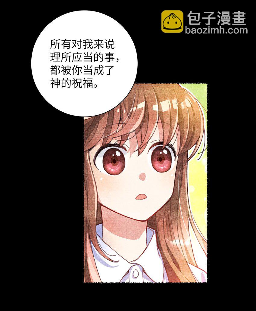 41 求婚(1/2)-第41话