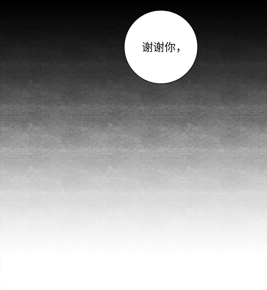 41 求婚(1/2)-第41话