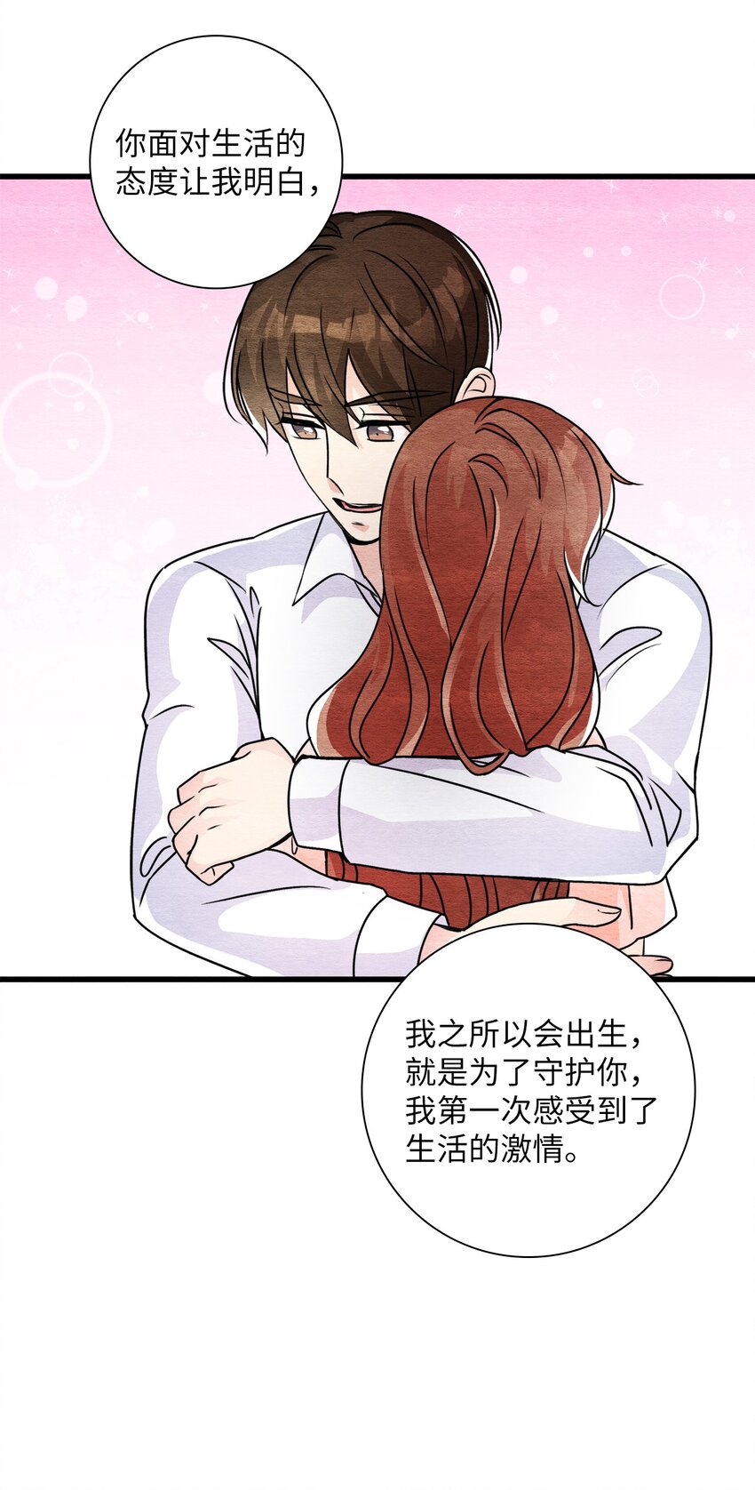 41 求婚(1/2)-第41话