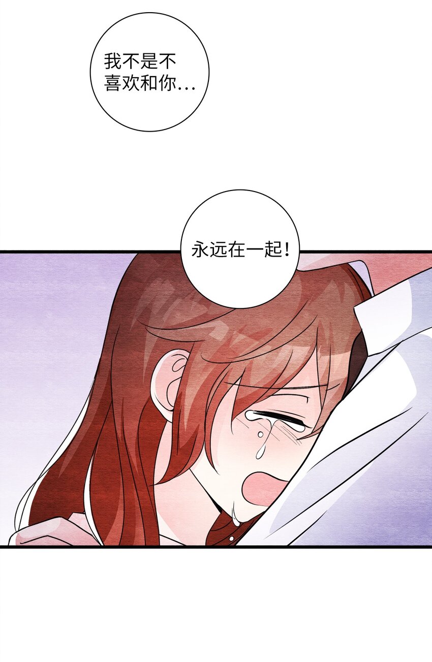 41 求婚(1/2)-第41话